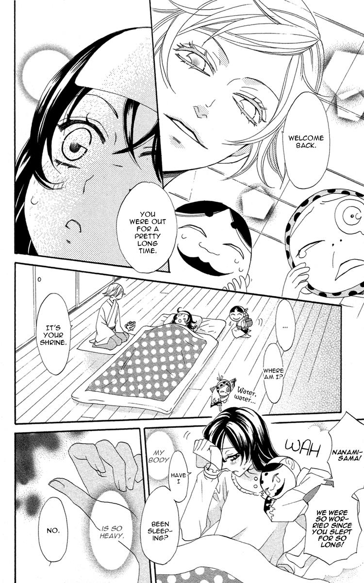 Read Kamisama Kiss en Manga Online