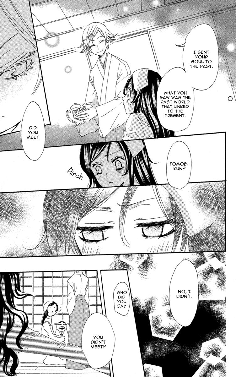 Read Kamisama Kiss en Manga Online