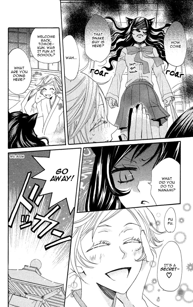 Read Kamisama Kiss en Manga Online