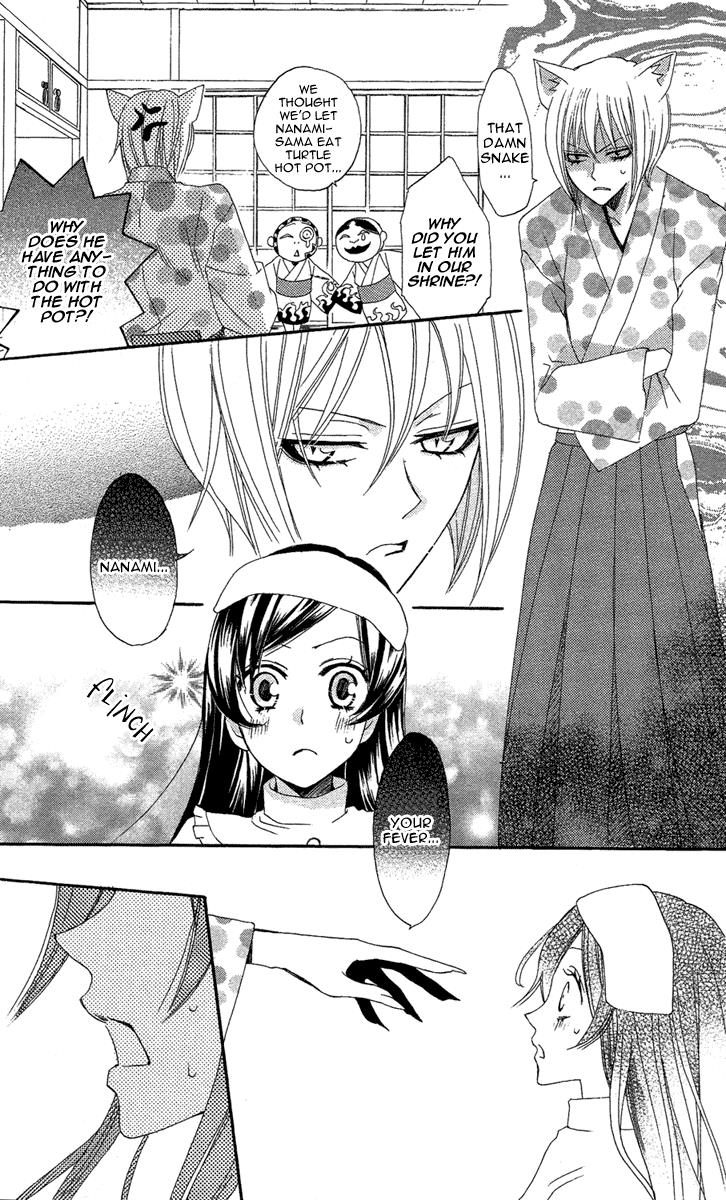 Read Kamisama Kiss en Manga Online