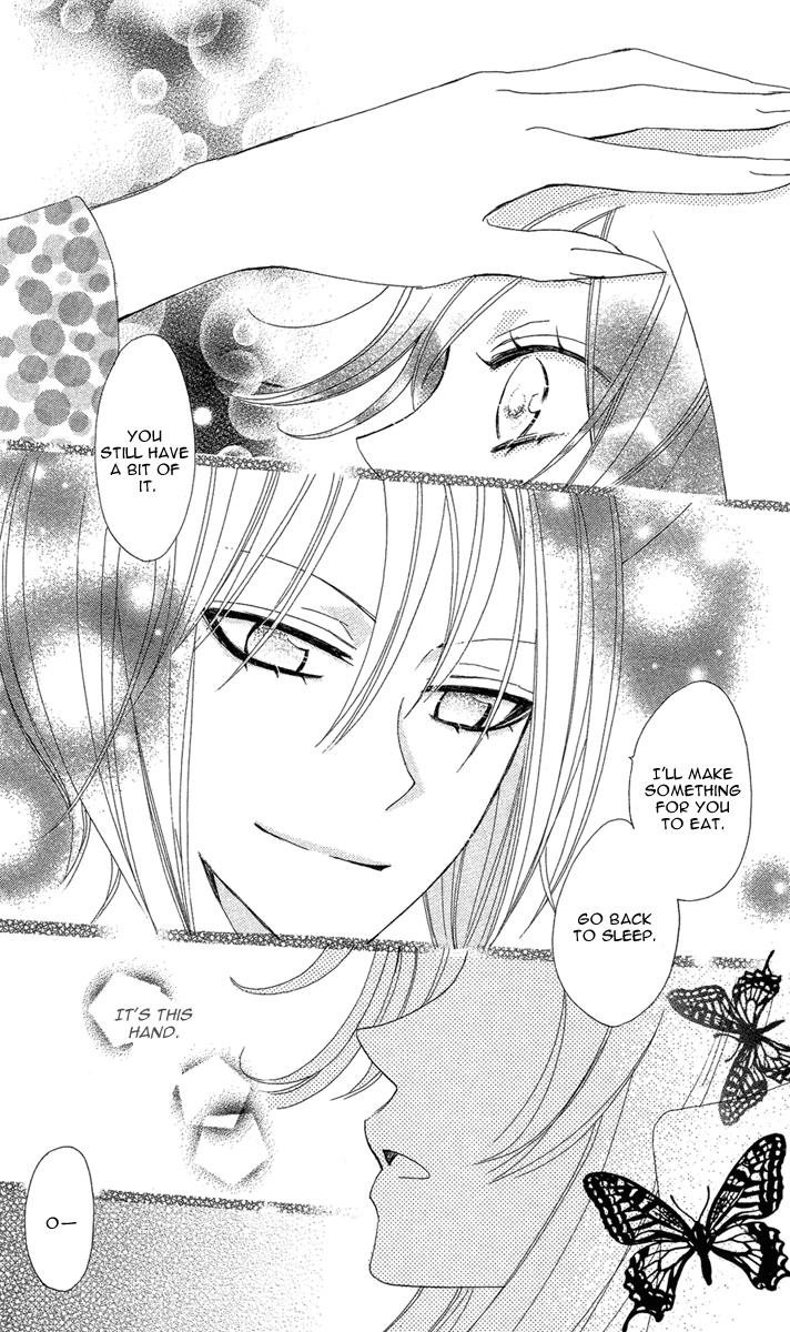 Read Kamisama Kiss en Manga Online