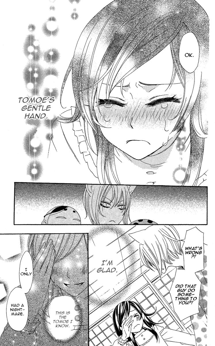 Read Kamisama Kiss en Manga Online