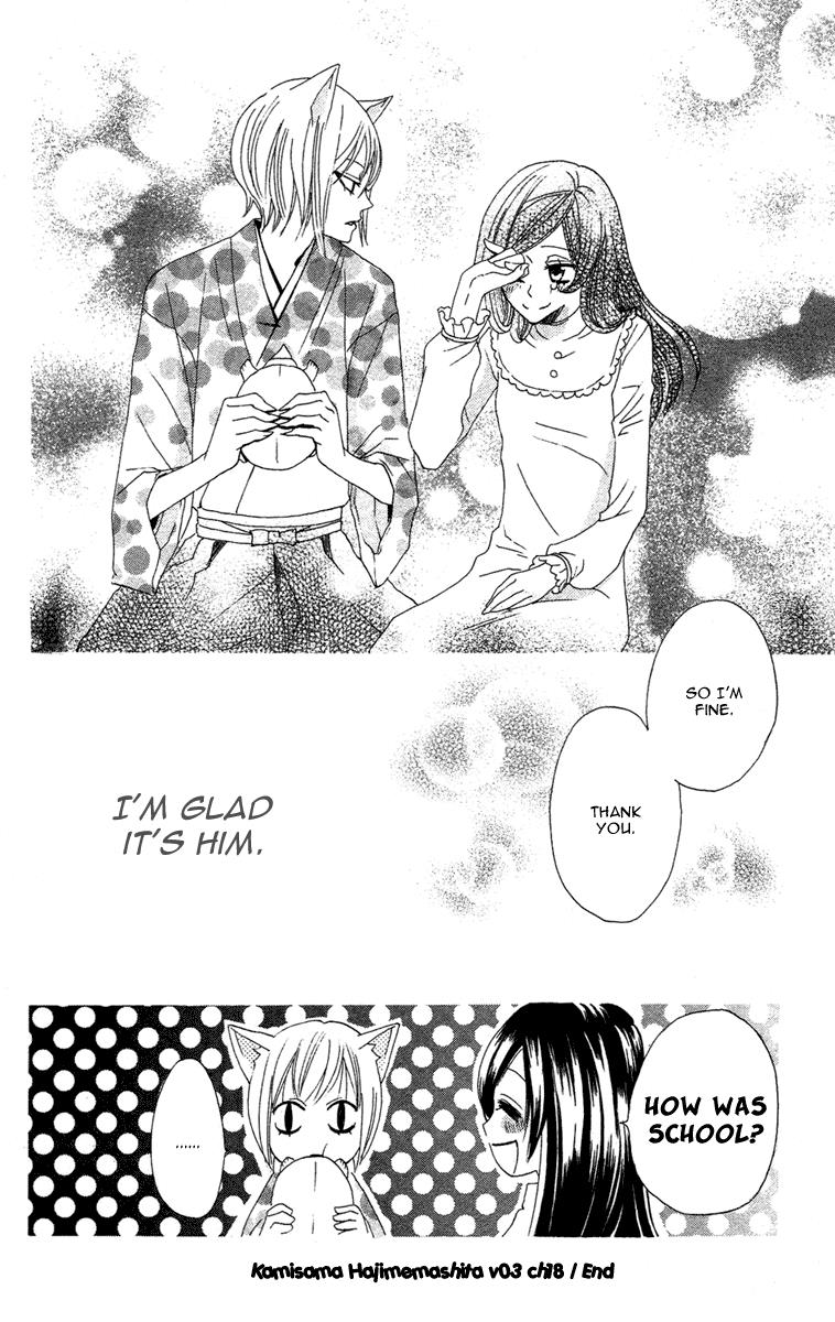 Read Kamisama Kiss en Manga Online