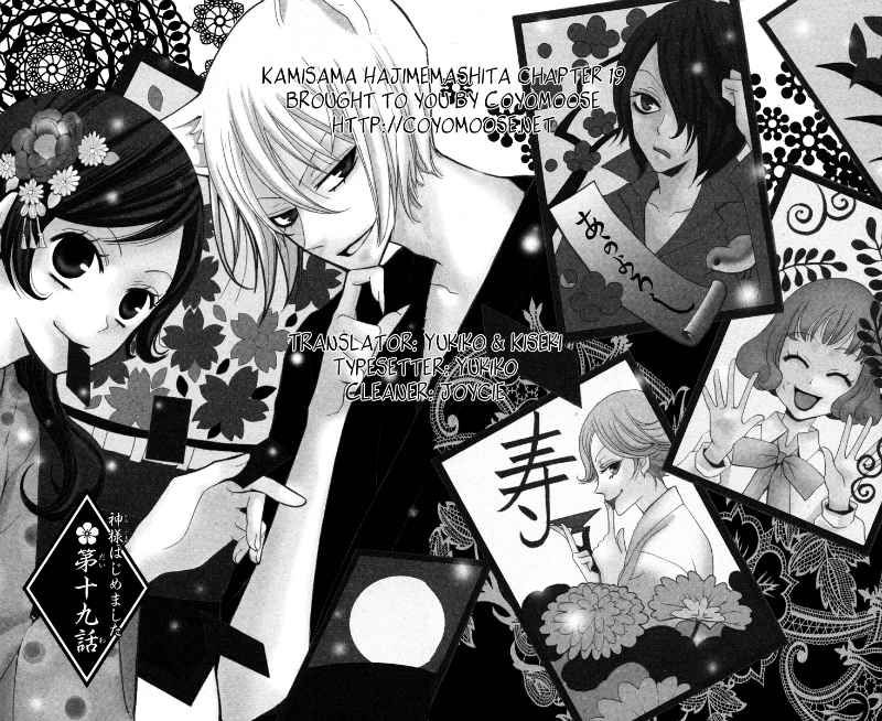 Read Kamisama Kiss en Manga Online