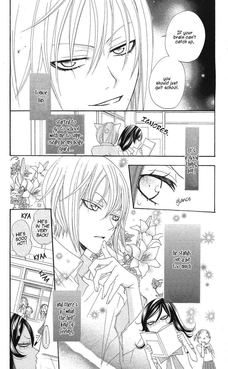 Read Kamisama Kiss en Manga Online
