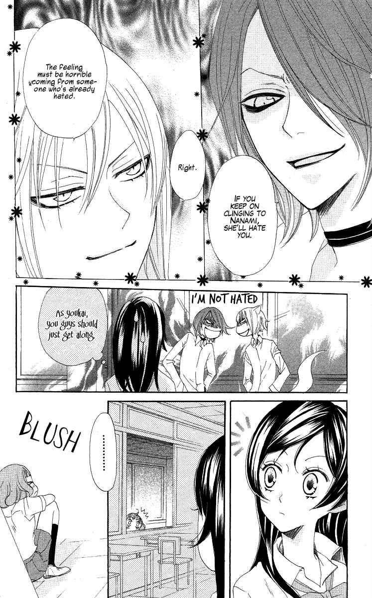 Read Kamisama Kiss en Manga Online