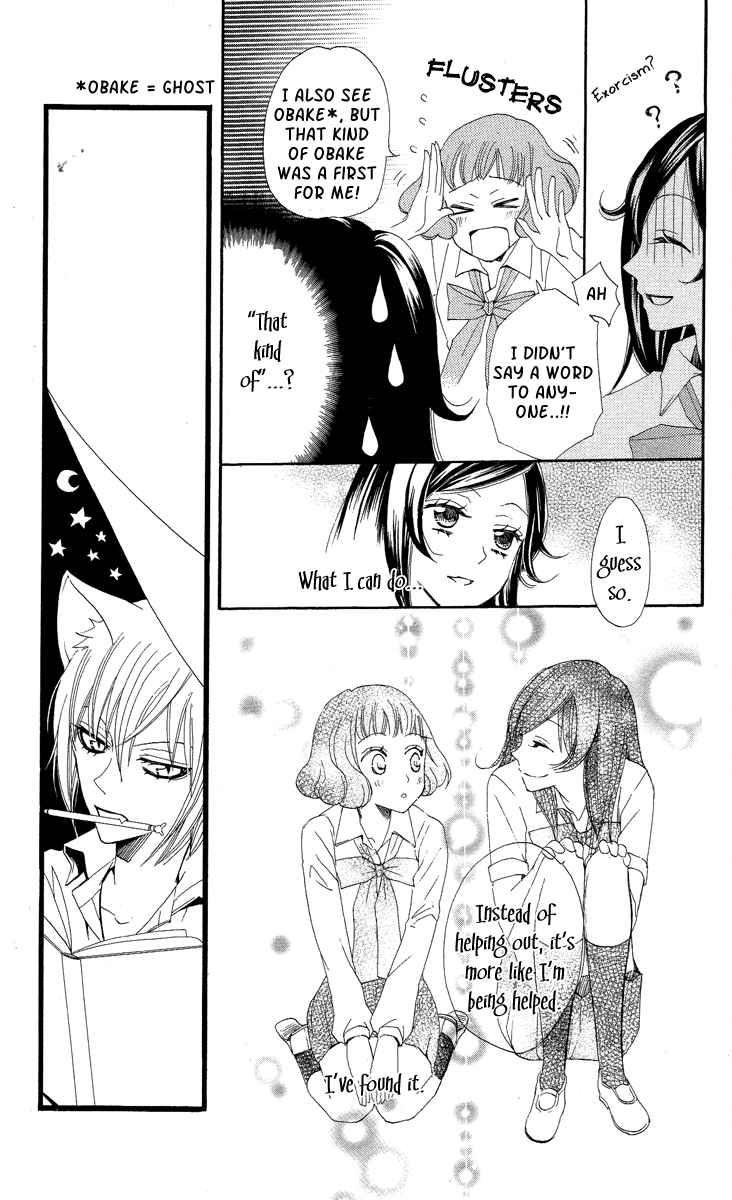 Read Kamisama Kiss en Manga Online