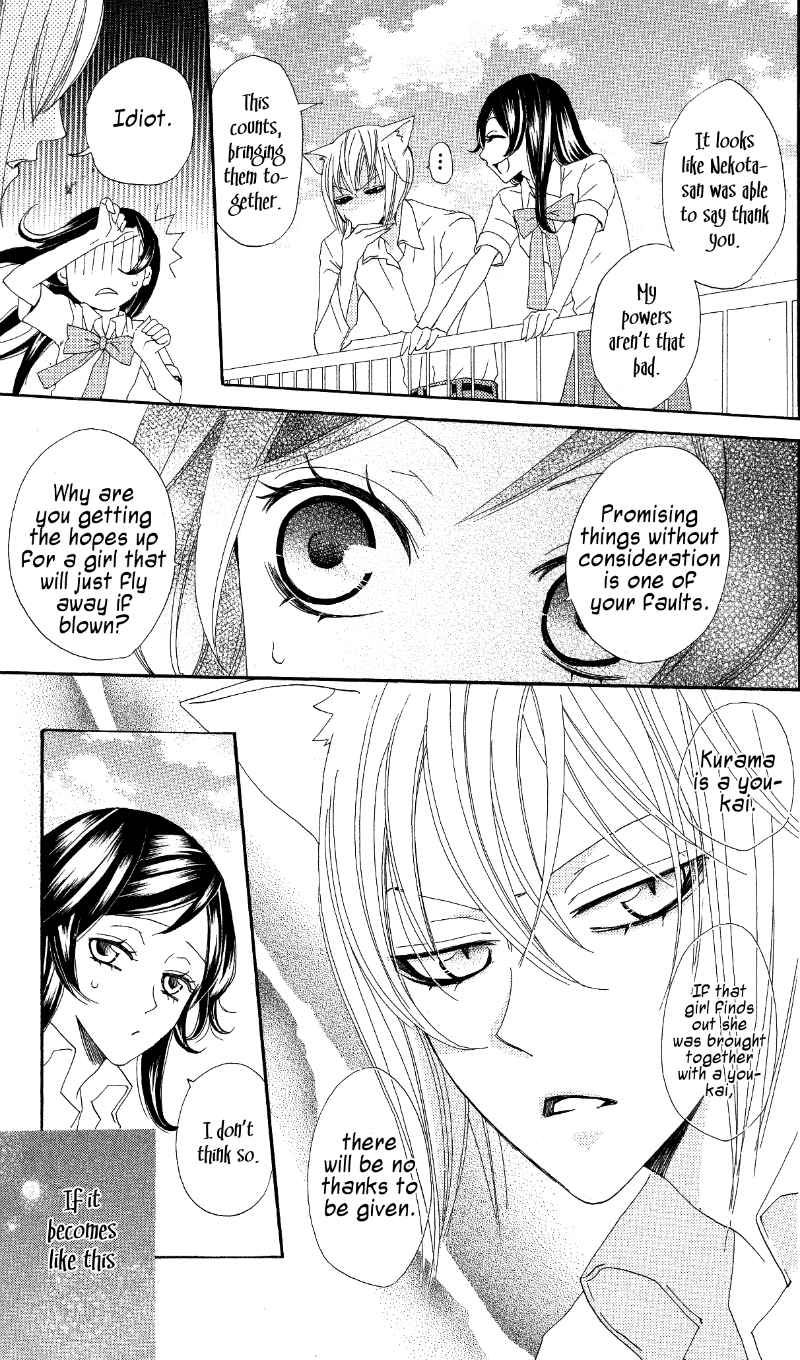 Read Kamisama Kiss en Manga Online