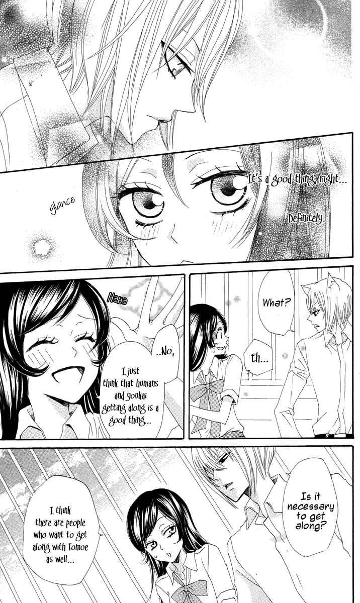Read Kamisama Kiss en Manga Online