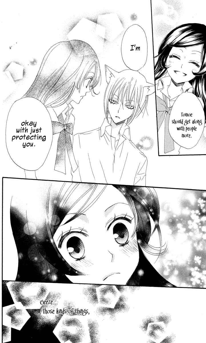 Read Kamisama Kiss en Manga Online