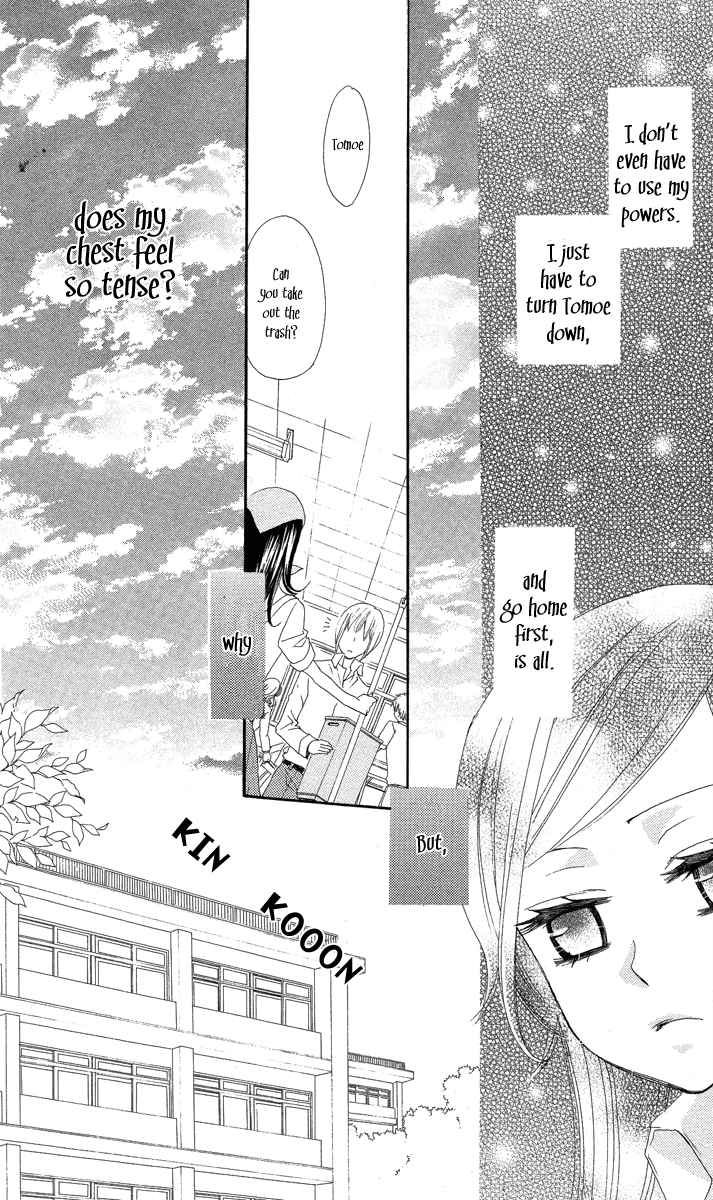 Read Kamisama Kiss en Manga Online