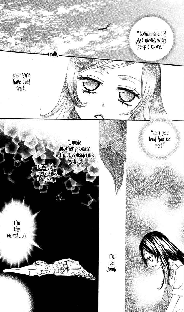 Read Kamisama Kiss en Manga Online