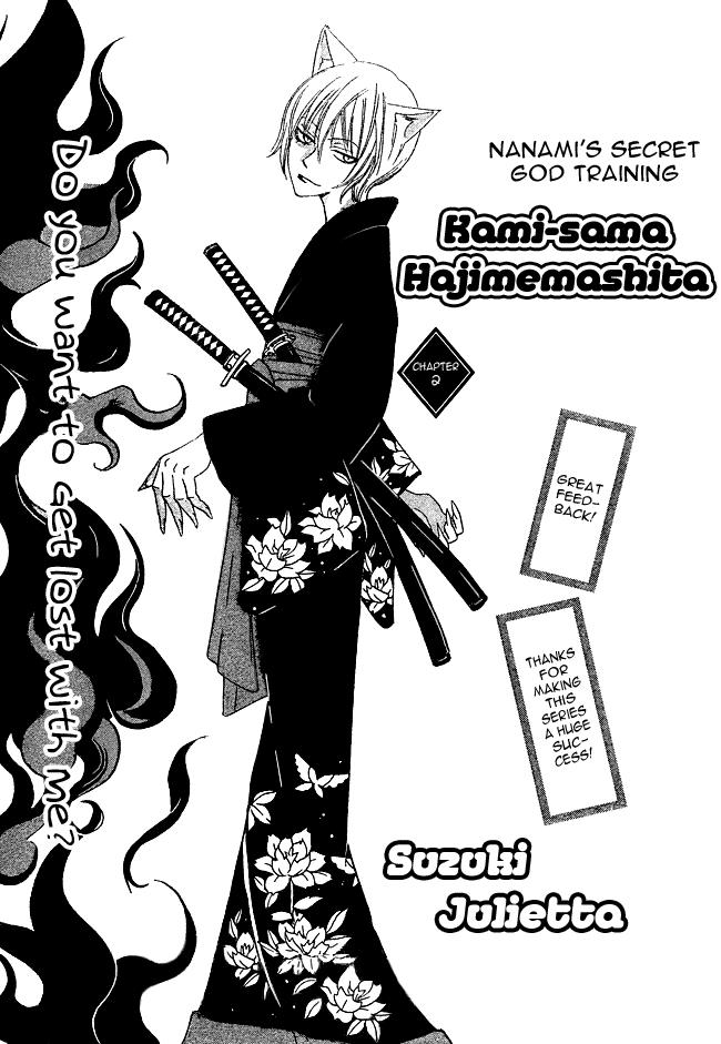 Read Kamisama Kiss en Manga Online