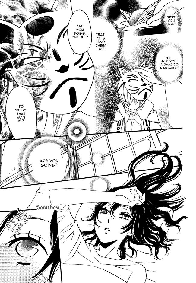 Read Kamisama Kiss en Manga Online