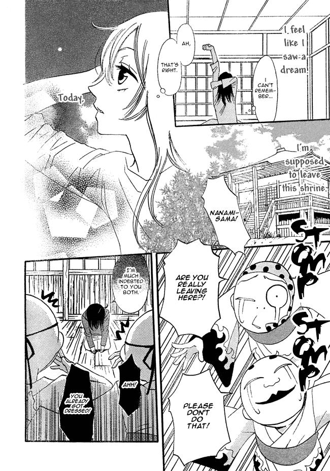 Read Kamisama Kiss en Manga Online