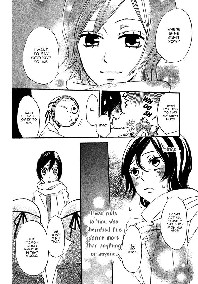 Read Kamisama Kiss en Manga Online