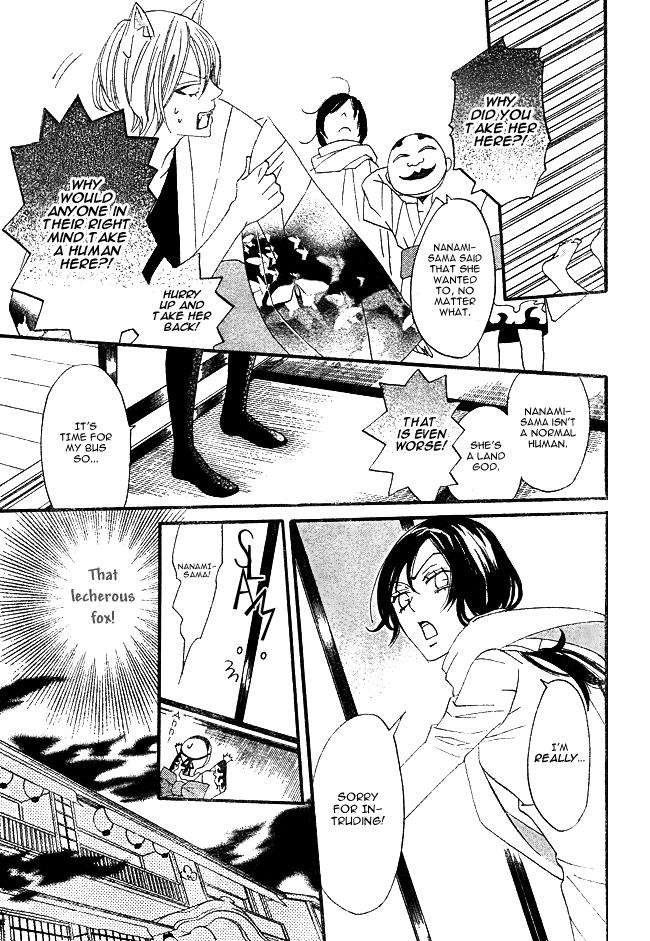 Read Kamisama Kiss en Manga Online