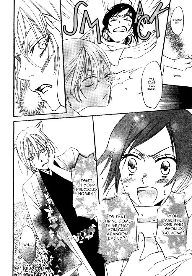 Read Kamisama Kiss en Manga Online