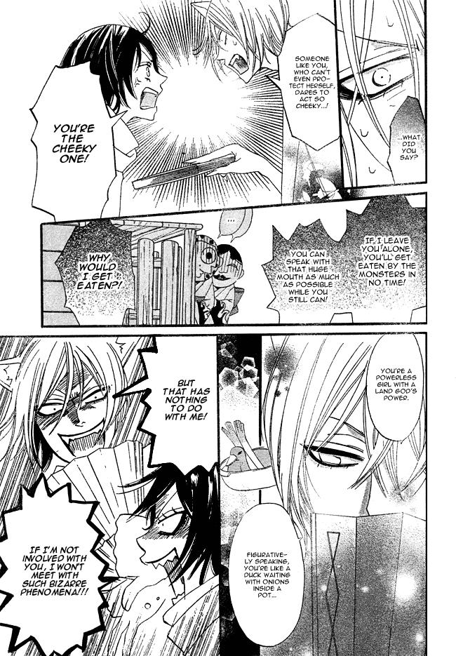 Read Kamisama Kiss en Manga Online