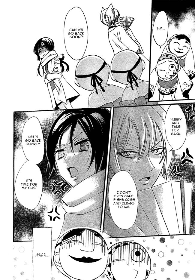 Read Kamisama Kiss en Manga Online