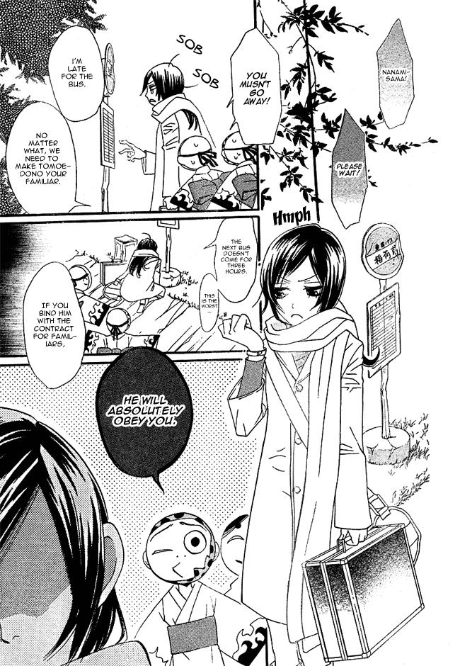 Read Kamisama Kiss en Manga Online