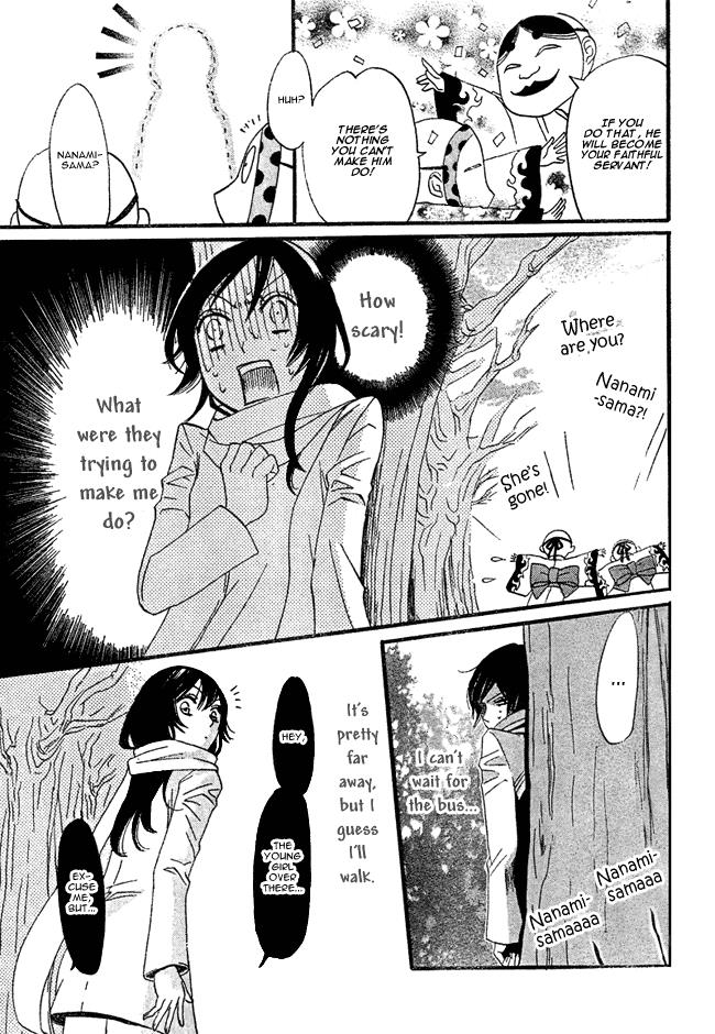 Read Kamisama Kiss en Manga Online