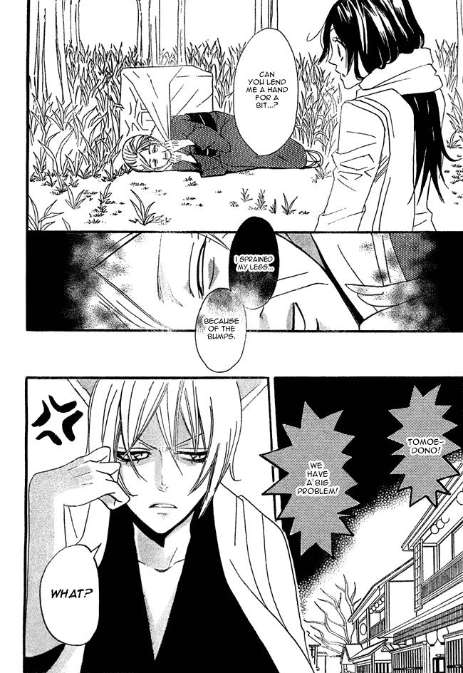 Read Kamisama Kiss en Manga Online