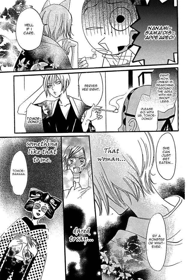 Read Kamisama Kiss en Manga Online