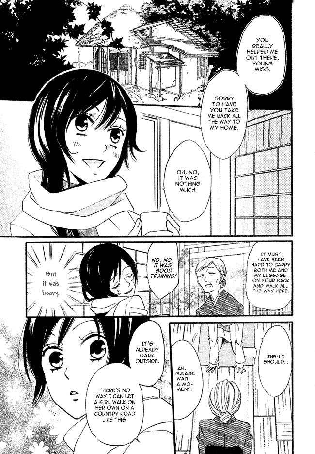 Read Kamisama Kiss en Manga Online
