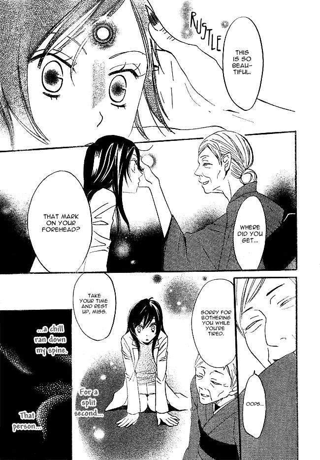 Read Kamisama Kiss en Manga Online