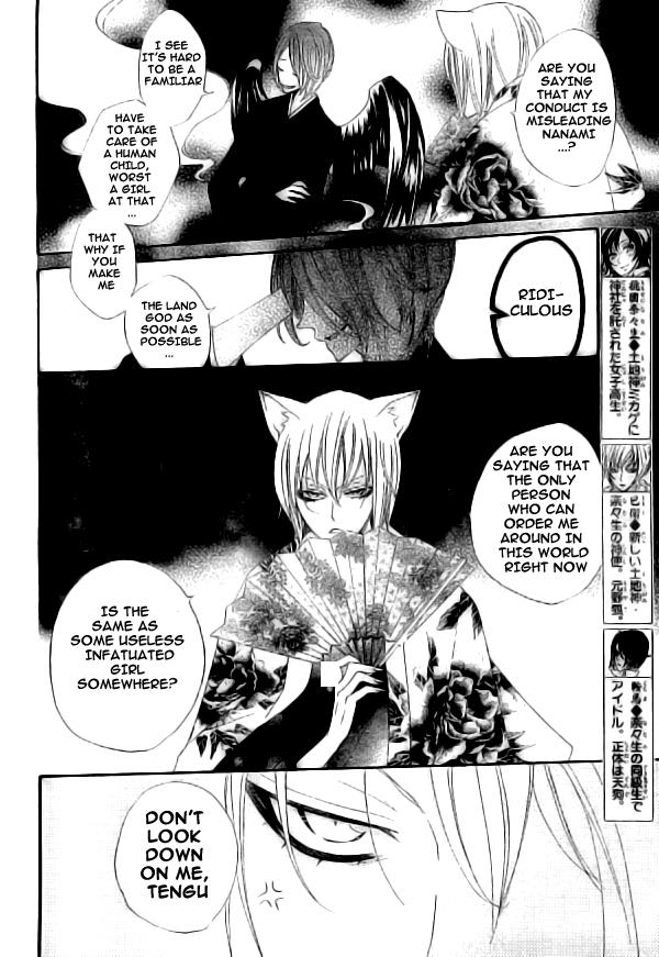 Read Kamisama Kiss en Manga Online