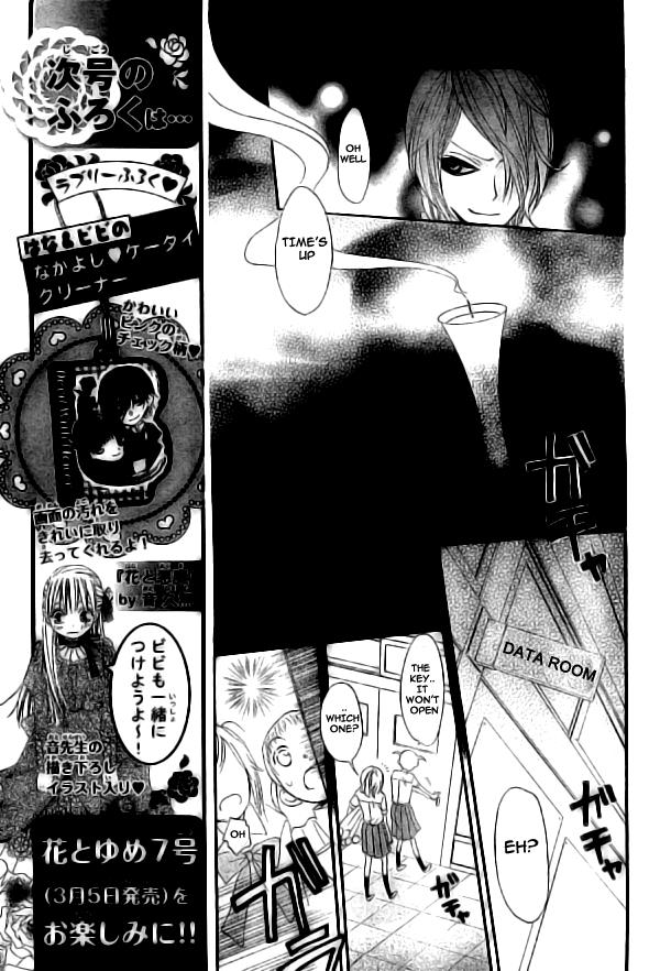 Read Kamisama Kiss en Manga Online