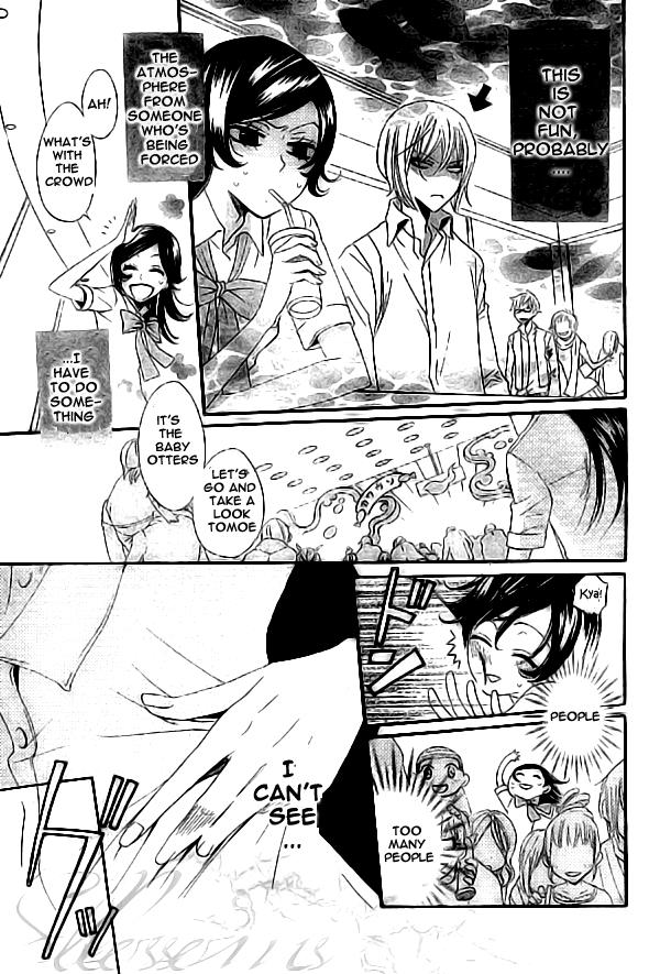 Read Kamisama Kiss en Manga Online