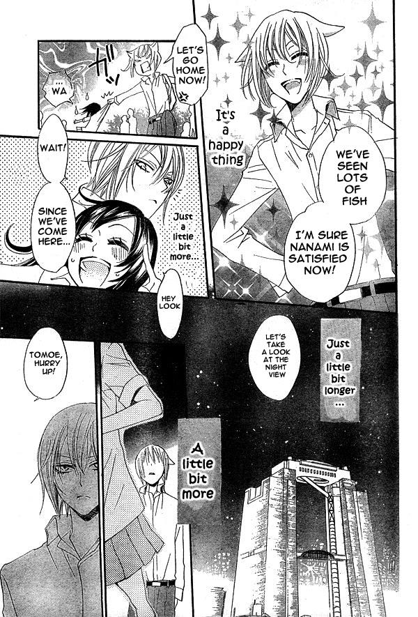 Read Kamisama Kiss en Manga Online