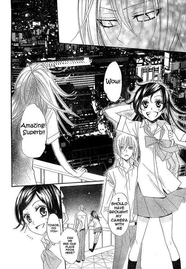Read Kamisama Kiss en Manga Online