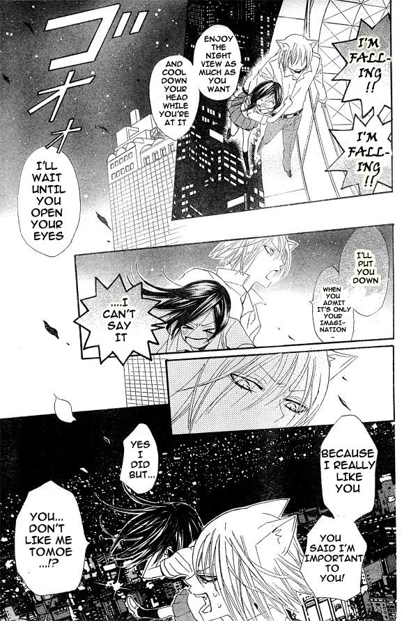 Read Kamisama Kiss en Manga Online