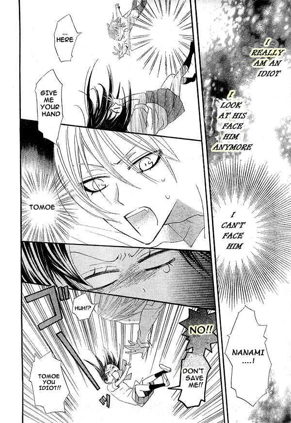 Read Kamisama Kiss en Manga Online
