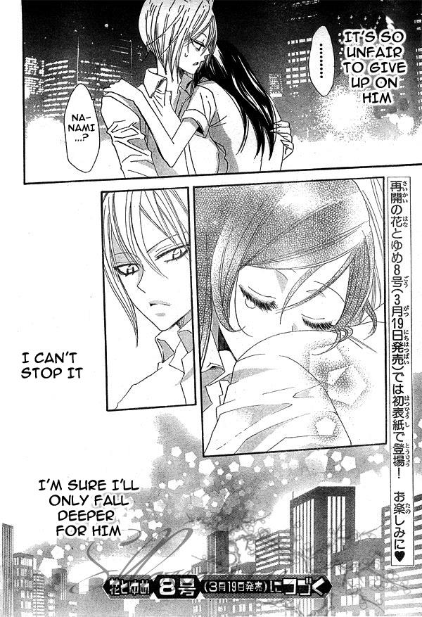 Read Kamisama Kiss en Manga Online