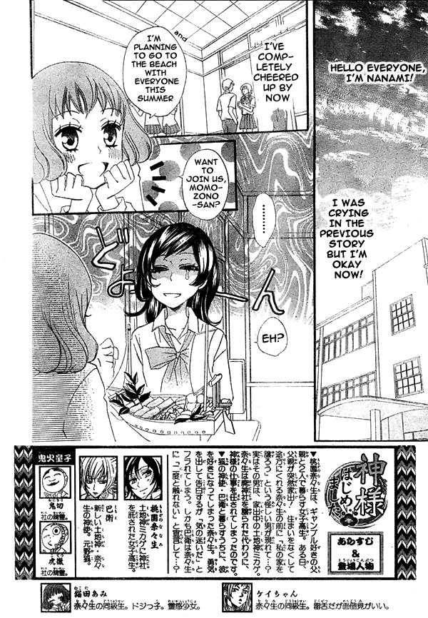 Read Kamisama Kiss en Manga Online