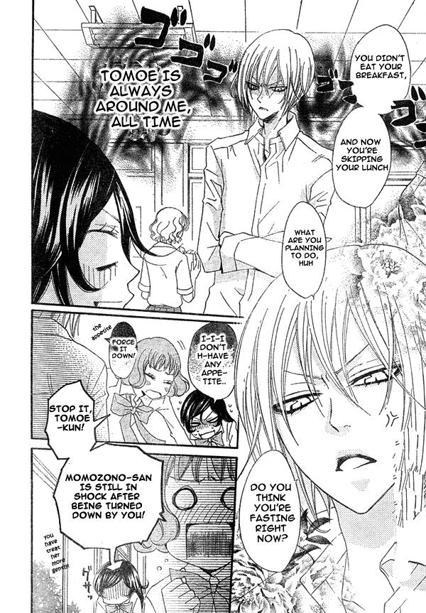Read Kamisama Kiss en Manga Online