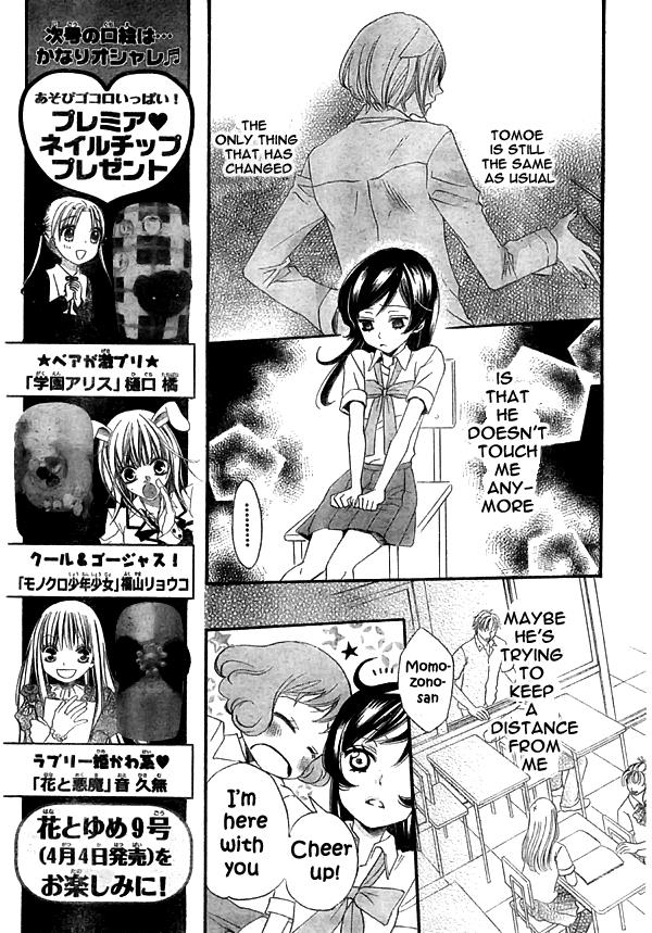 Read Kamisama Kiss en Manga Online