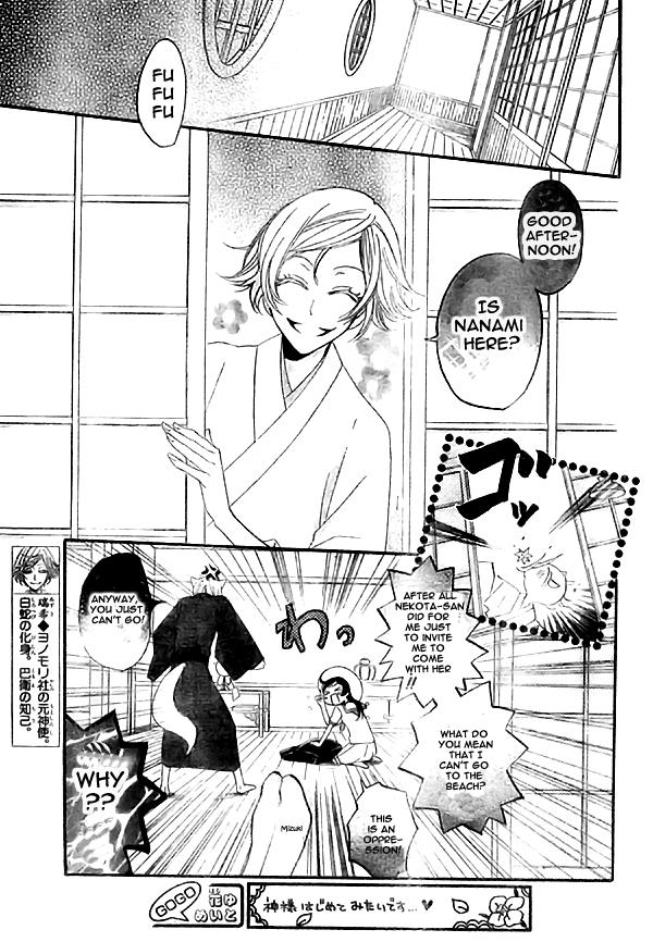 Read Kamisama Kiss en Manga Online