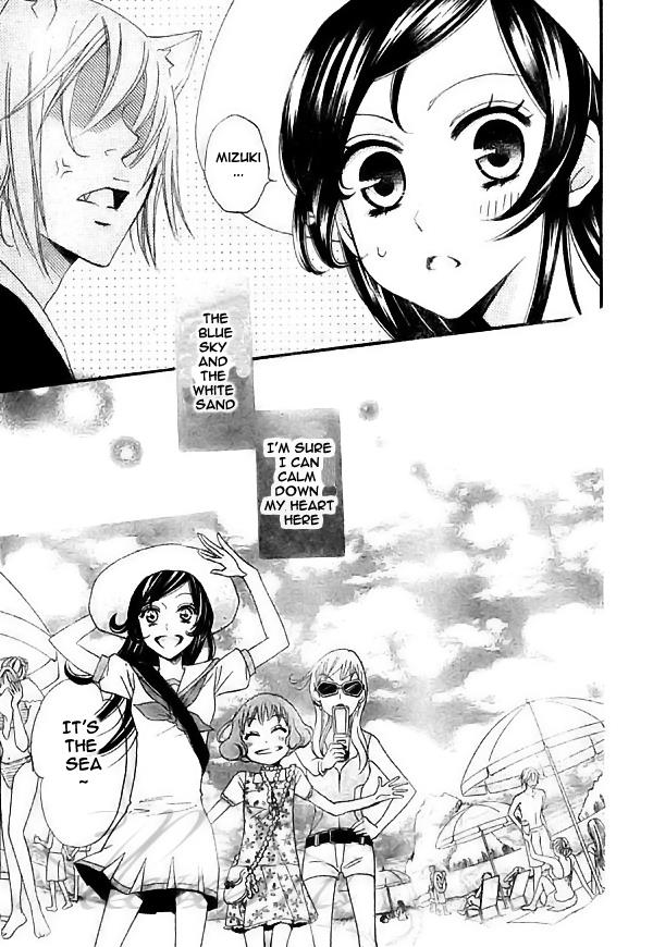 Read Kamisama Kiss en Manga Online