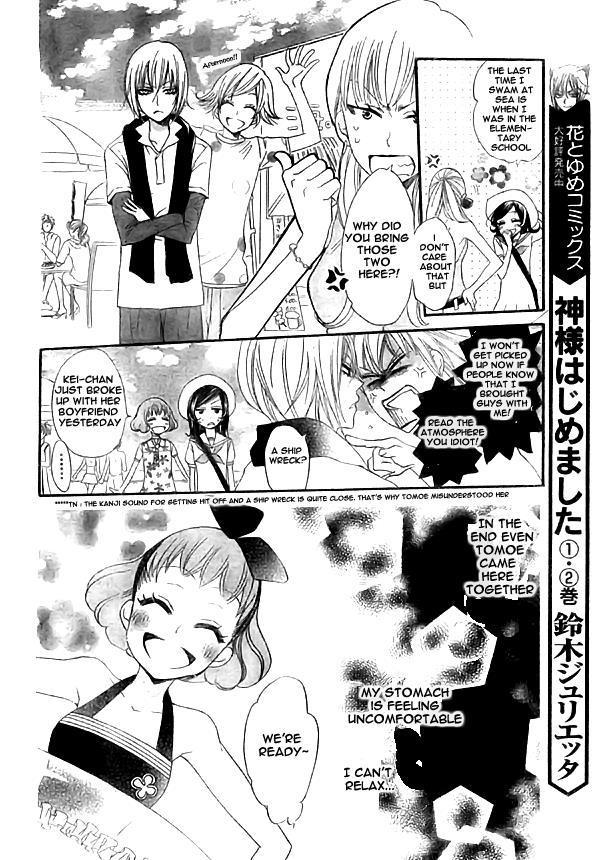 Read Kamisama Kiss en Manga Online