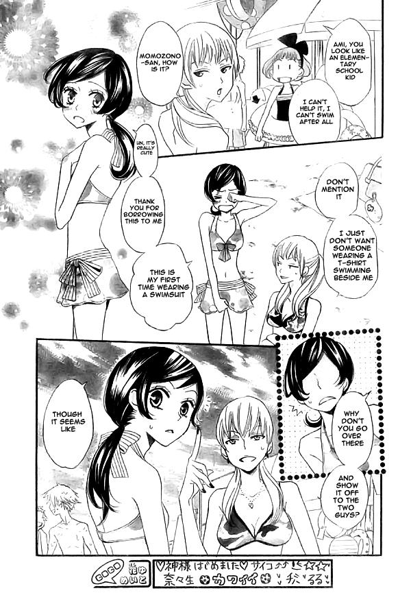 Read Kamisama Kiss en Manga Online