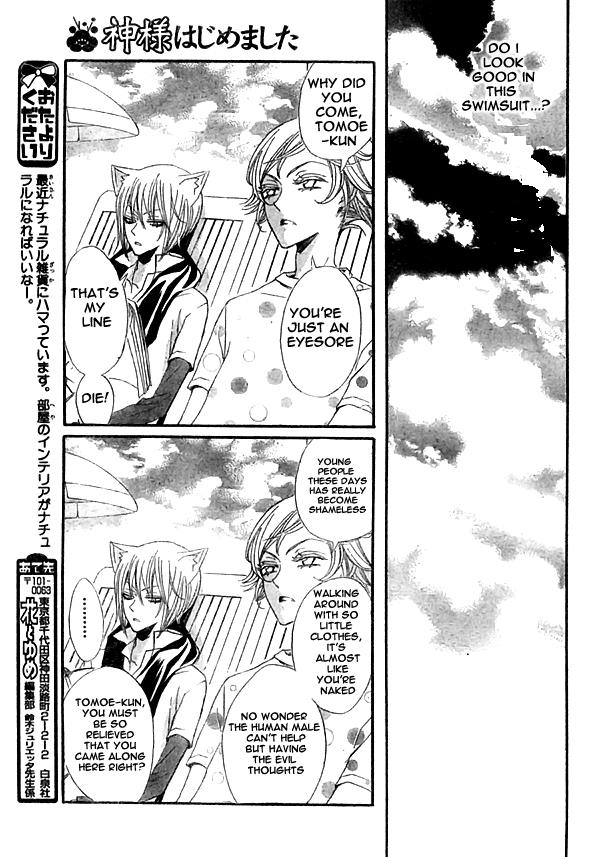 Read Kamisama Kiss en Manga Online