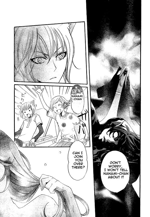 Read Kamisama Kiss en Manga Online