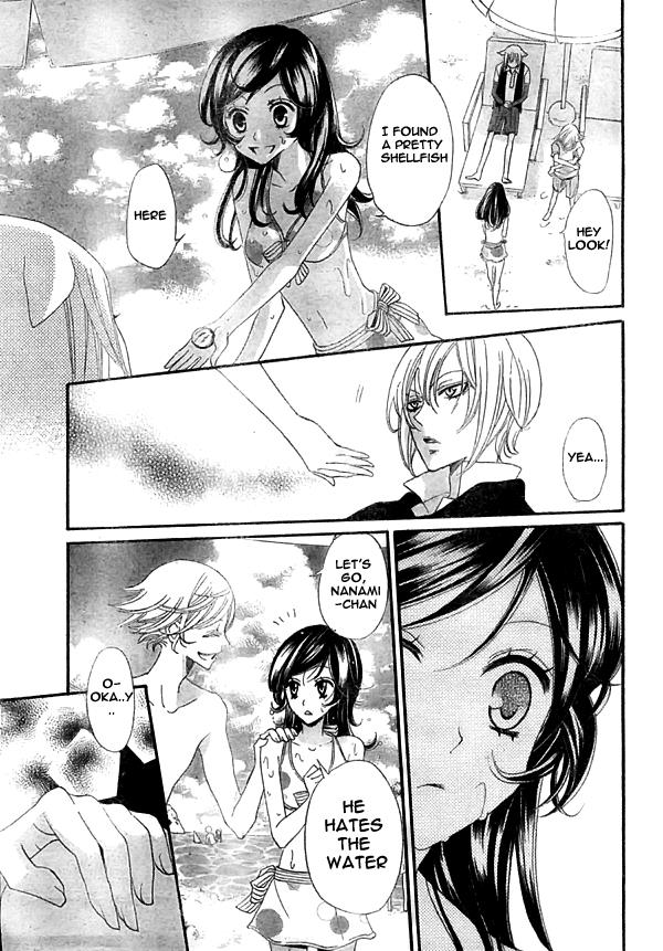 Read Kamisama Kiss en Manga Online