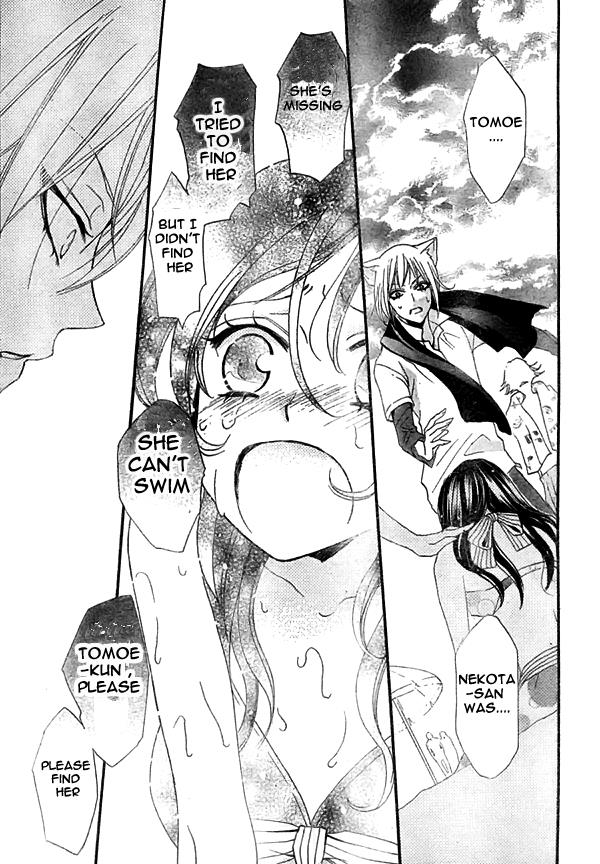 Read Kamisama Kiss en Manga Online