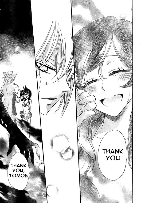 Read Kamisama Kiss en Manga Online